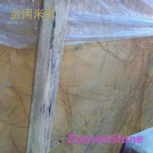 金网米黄