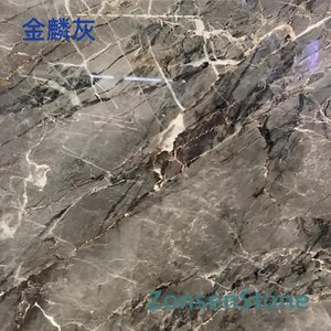 金麟灰