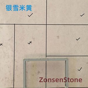 银雪米黄