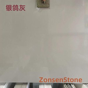银鸽灰