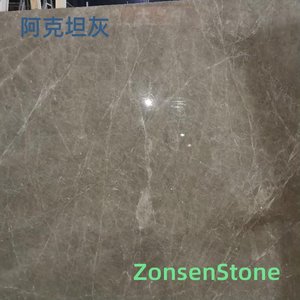 阿克坦灰