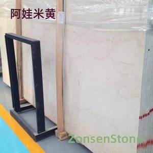 阿娃米黄