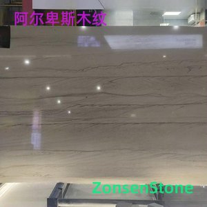 阿尔卑斯木纹