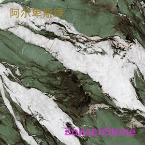 阿尔卑斯绿