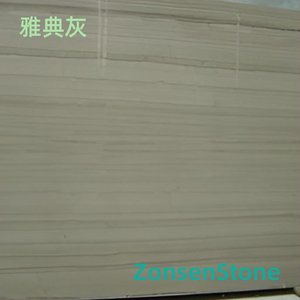 雅典灰