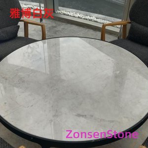 雅博白灰
