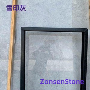 雪印灰