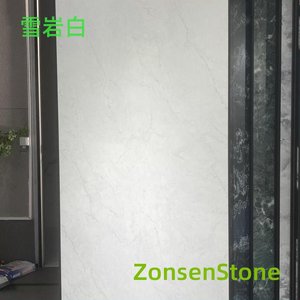 雪岩白
