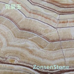 霓裳玉