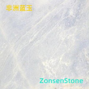 非洲蓝玉