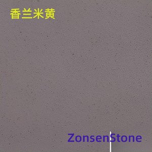 香兰米黄