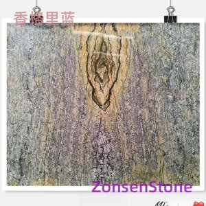 香格里蓝