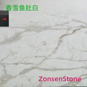香雪鱼肚白