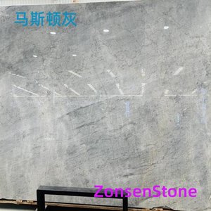 马斯顿灰