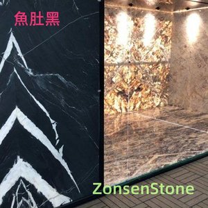 魚肚黑