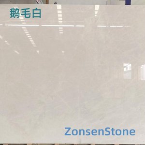 鹅毛白
