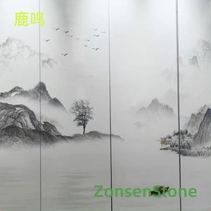 鹿鸣