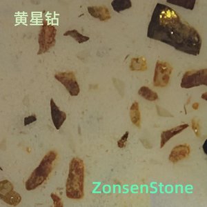 黄星钻