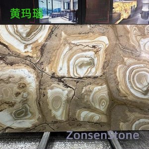 黄玛瑙
