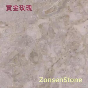 黄金玫瑰