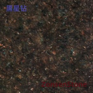 黑星钻