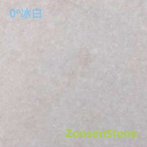 0°冰白