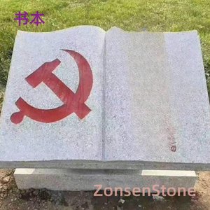 书本