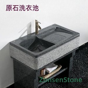 原石洗衣池