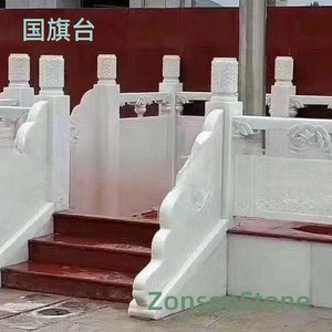 国旗台