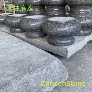 圆柱底座
