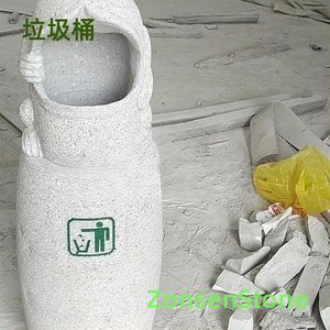 垃圾桶