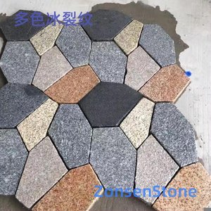 多色冰裂纹