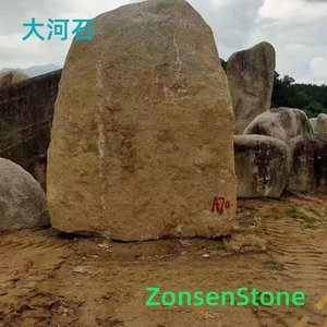 大河石
