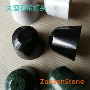 大理石吊灯头