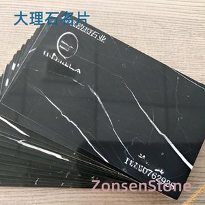大理石名片