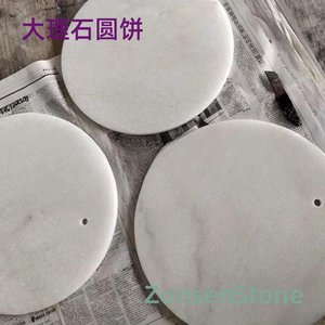 大理石圆饼