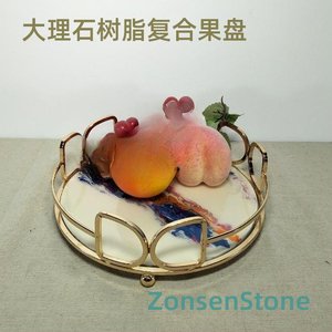 大理石树脂复合果盘