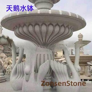 天鹅水钵