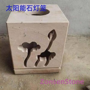 太阳能石灯笼