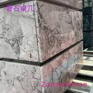 奢石桌几