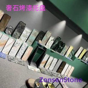 奢石烤漆托盘