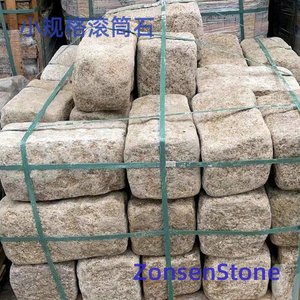小规格滚筒石