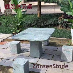 庭院休闲桌