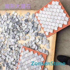 扇形大理石