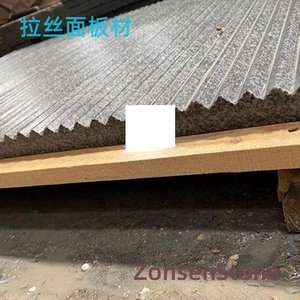 拉丝面板材