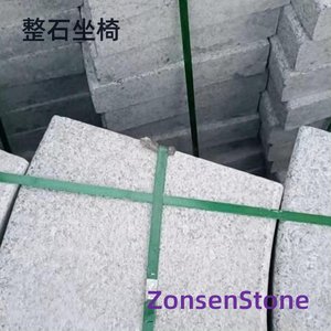 整石坐椅