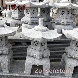 日式石灯