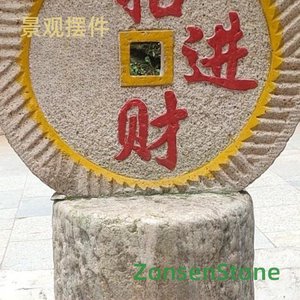 景观摆件