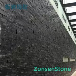 板岩墙贴