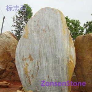 标志石